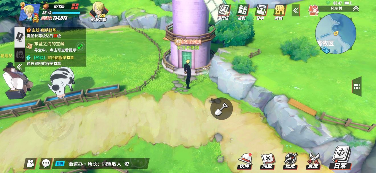 航海王热血航线所有藏宝图所在地点