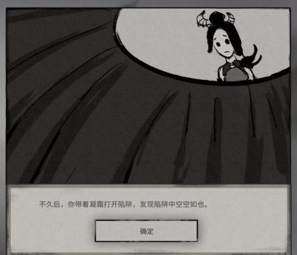 鬼谷八荒器灵的特殊作用