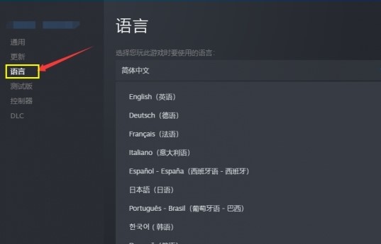 鬼谷八荒游戏更新后变英文