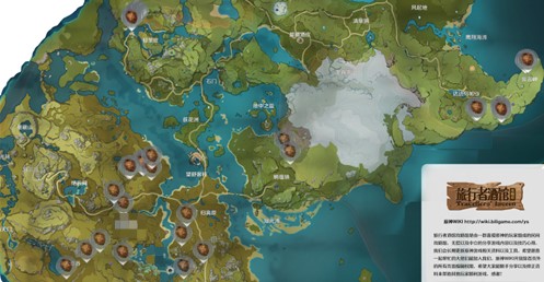 原神松果分布位置大全