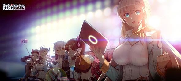 异界事务所重复角色处理方法