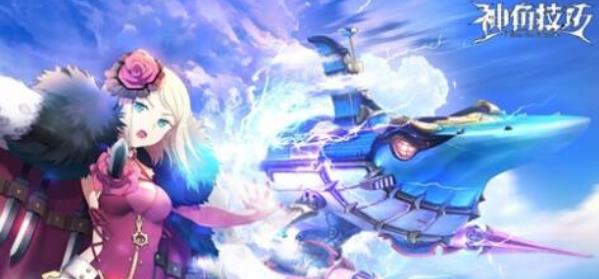 神角技巧角色排行榜