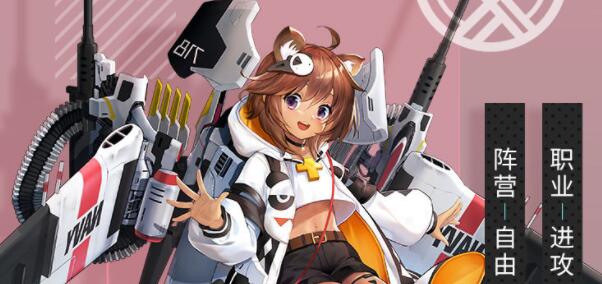 零之战线熊猫阵营阵容推荐