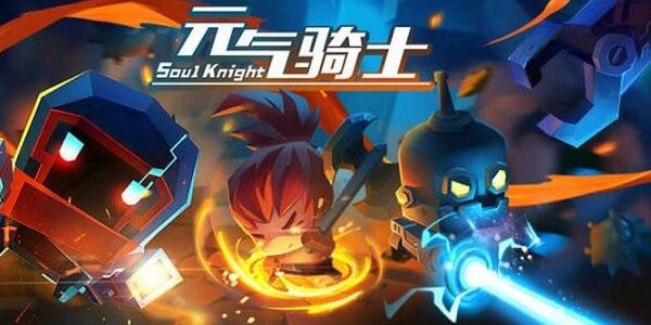 元气骑士苍龙魔杖效果介绍