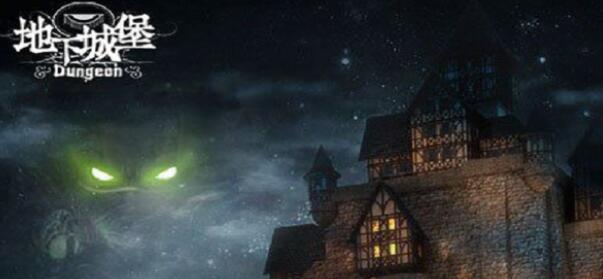 地下城堡3炸鸡配方攻略