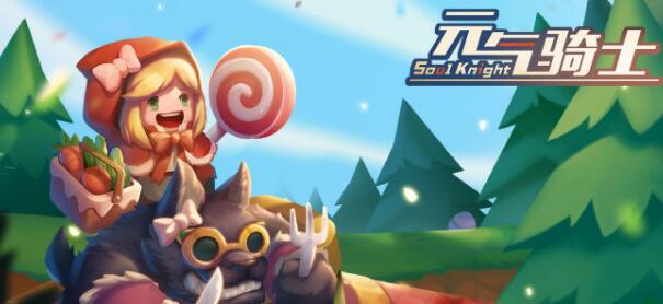 元气骑士饰品速刷收集攻略