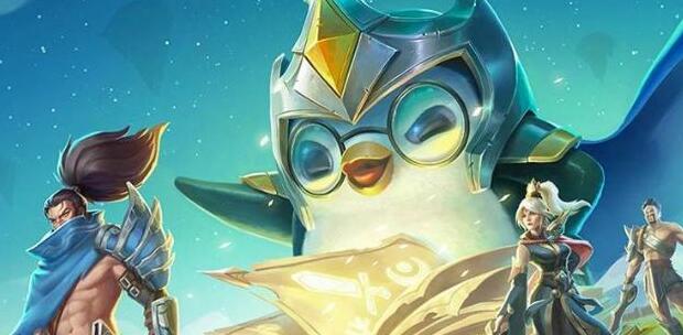 云顶之弈s6.5连败毒斗罗阵容推荐