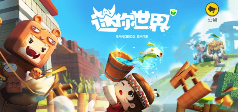 迷你世界如何驯服蝎子