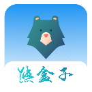 熊盒子软件正版