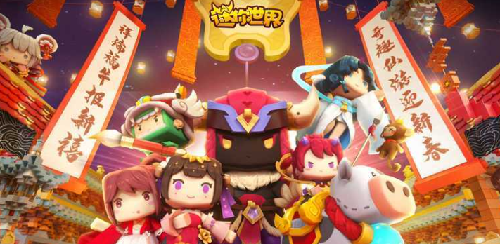 迷你世界怎么自制皮肤