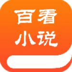 百书楼app