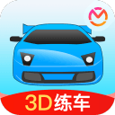 驾考3D练车app