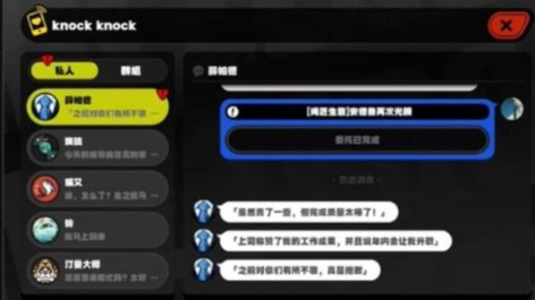 绝区零安德鲁的再次光顾怎么做