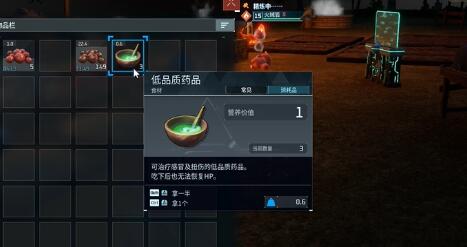 幻兽帕鲁宠物怎么治疗