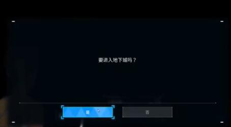 幻兽帕鲁地下城怎么出去