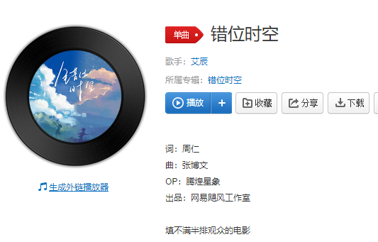 抖音我吹过你吹过的晚风什么歌 我吹过你吹过的晚风歌曲 歌名 歌词分享 晨飞手游网