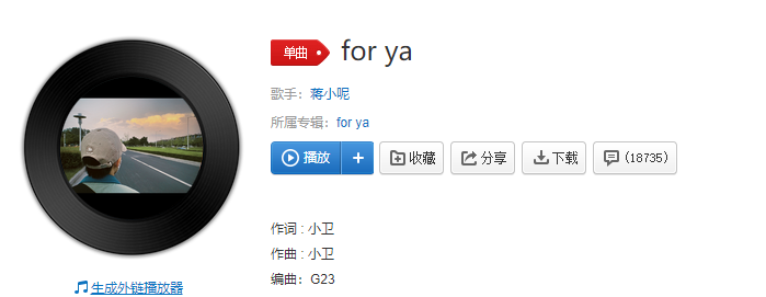 抖音喜欢你是我的秘密深度就像在海底十万里什么歌 喜欢你是我的秘密歌曲 歌名 歌词分享 晨飞手游网