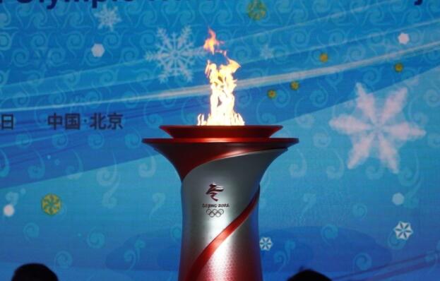 北京冬奥火炬手绘图片