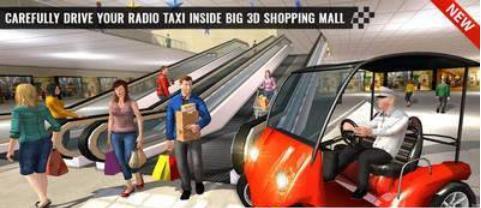 家庭购物车模拟