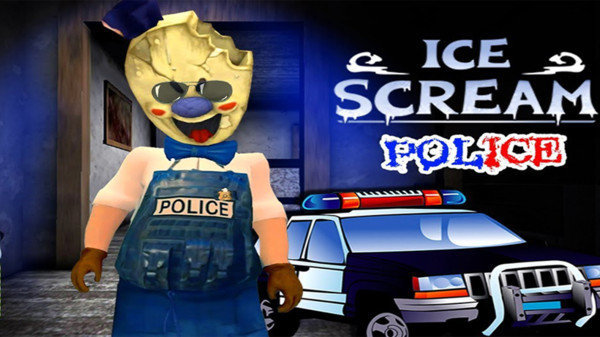 恐怖冰淇淋警察版