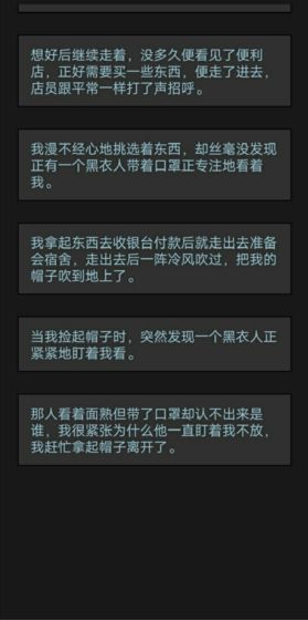 黎明小镇手游