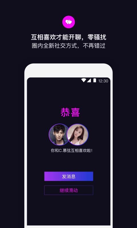 丝目app