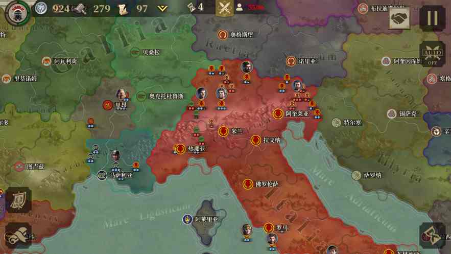 帝国军团罗马大征服者
