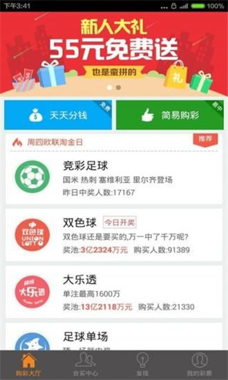 49图库澳彩图库app苹果美人鱼