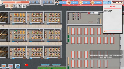 高考工厂模拟器游戏下载