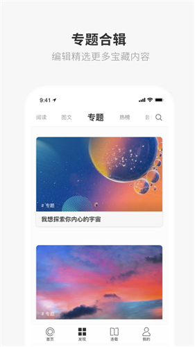 one一个app旧版