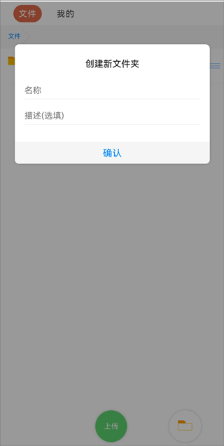 蓝奏云app