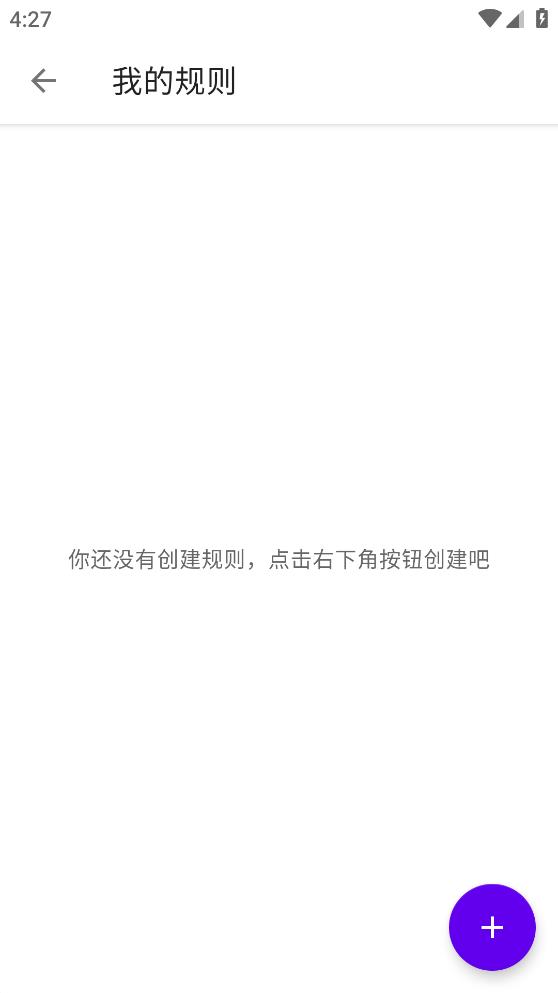 叮小跳APP安卓免费版