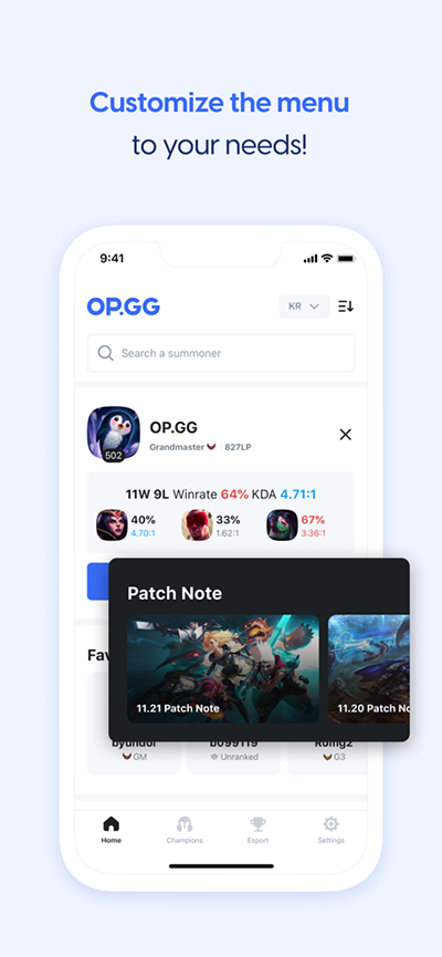 opgg手机版app