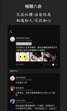 海王查放心交友