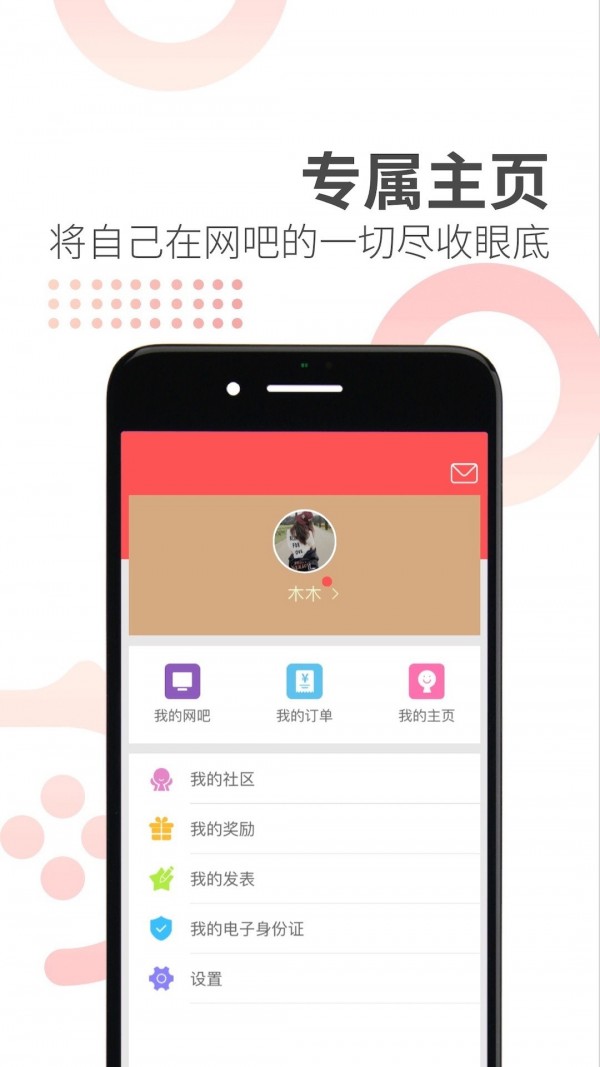 简喵app下载安装