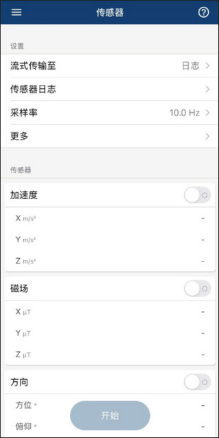 matlab手机版中文