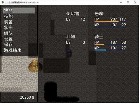 隶属洗脑rpg孵化者安卓版v2.0