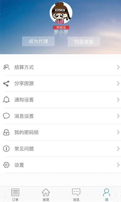 易酷app