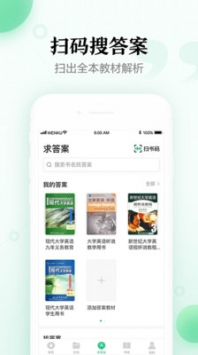 冰点文库手机版apk