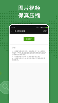 ZArchiver解压缩工具中文
