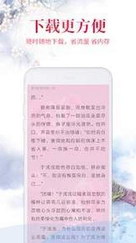 水仙阅读app