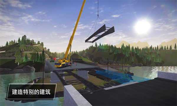 建筑模拟器3中文版