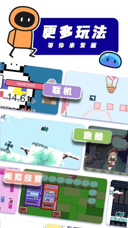 创游世界2024最新版